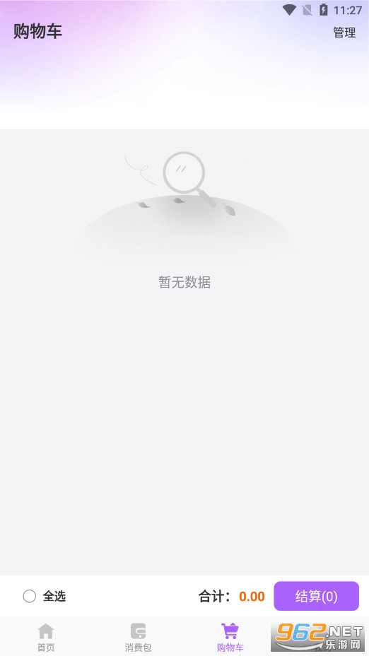 ��ũ����app�ٷ����ͼ3