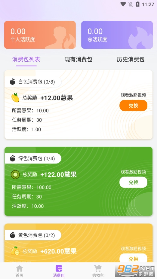 ��ũ����app�ٷ����ͼ4