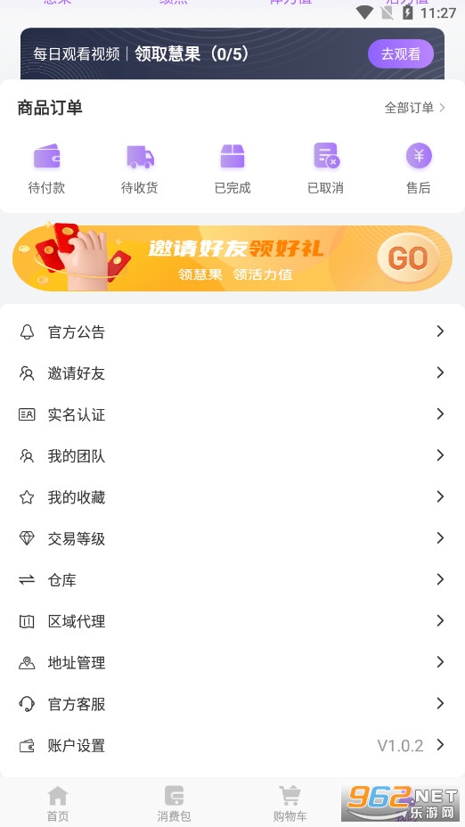 ��ũ����app�ٷ����ͼ5