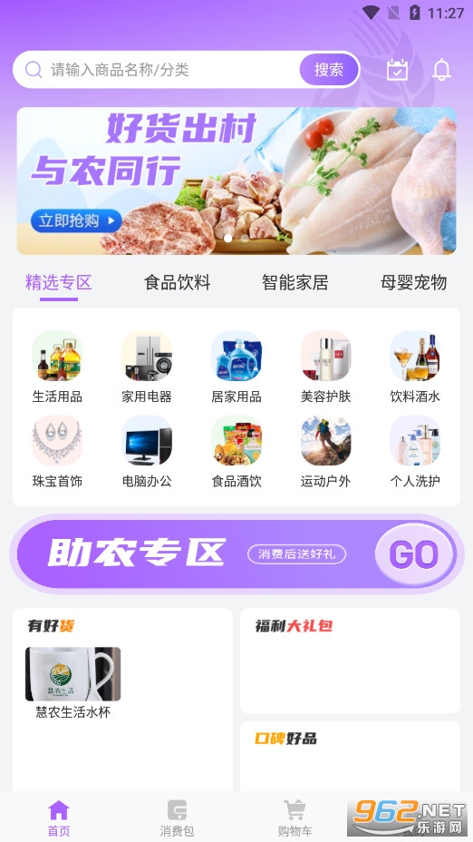��ũ����app�ٷ����ͼ2