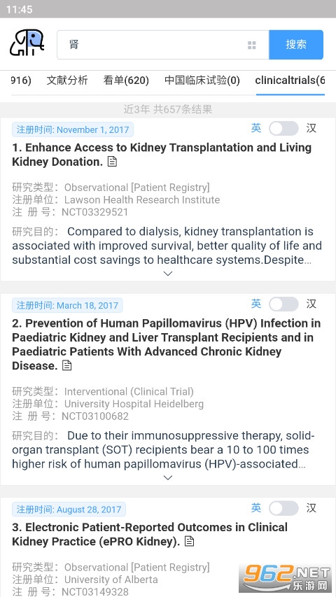 PubMedҽѧ�����ֻ���v1.0.0��ͼ0