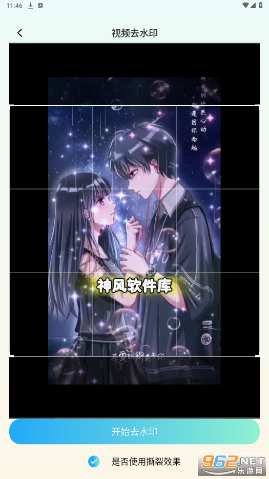 ȫ��ˮӡ����ƽ���ͼ2
