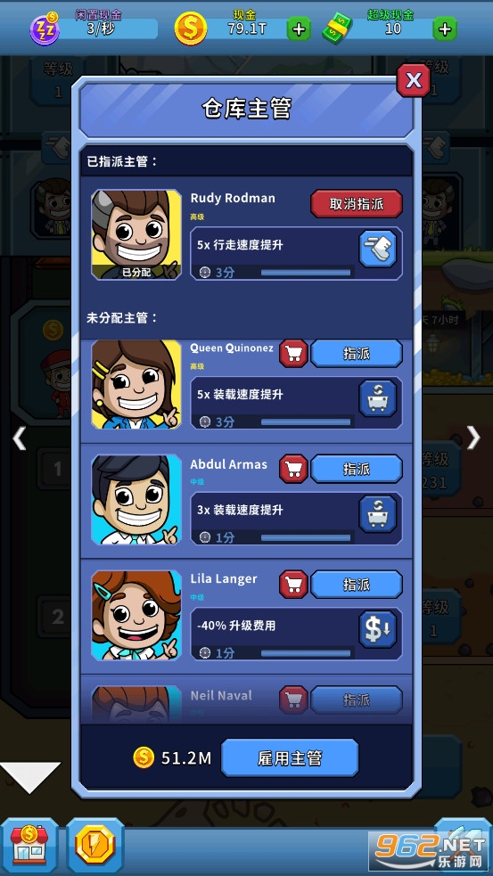 采矿大亨破解版截图3