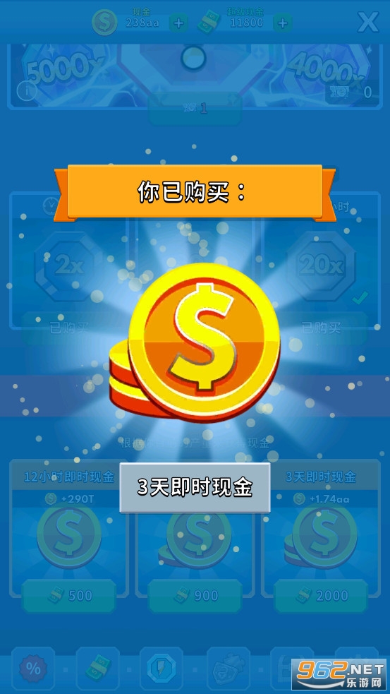采矿大亨破解版截图5
