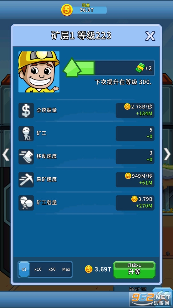 采矿大亨破解版截图1