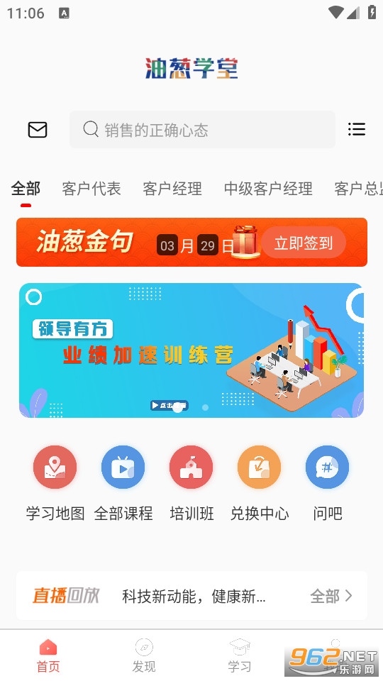 �ʹ�ѧ�ð�װ v3.3.0��ͼ0