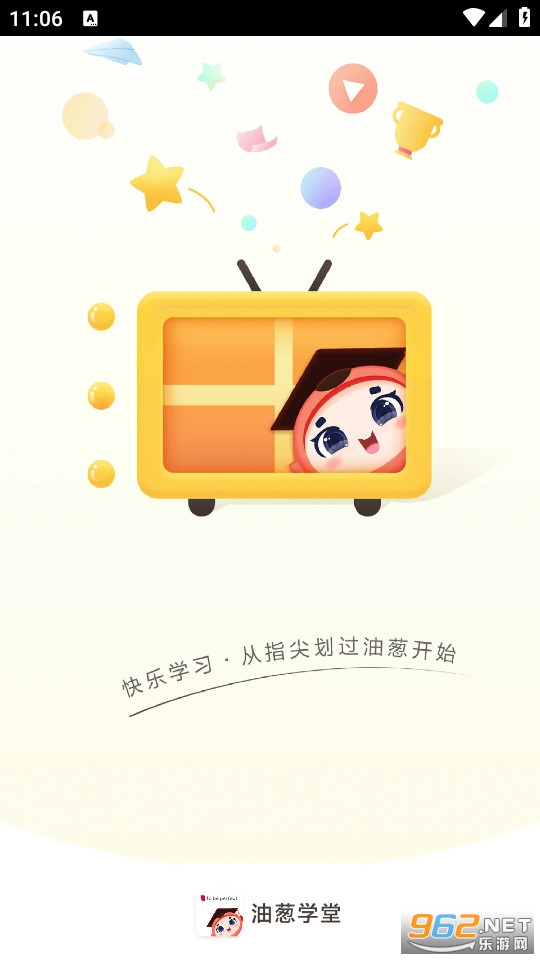 �ʹ�ѧ�ð�װ v3.3.0��ͼ6