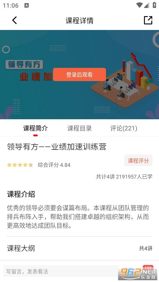 �ʹ�ѧ�ð�װ v3.3.0��ͼ8