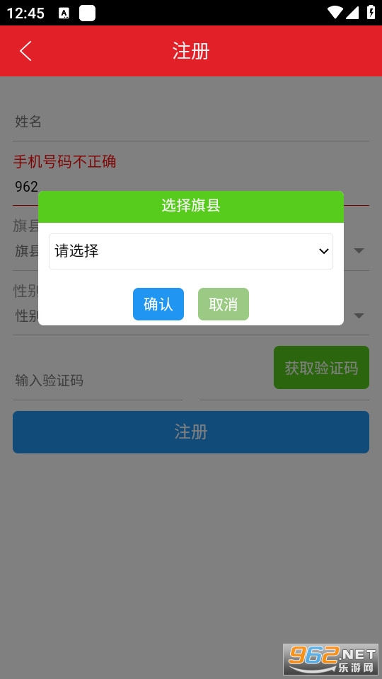 �����첼��Уappv1.7.1 (�����첼�е�У��������)��ͼ1