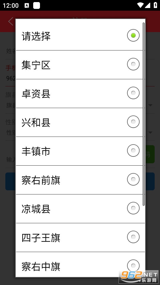 �����첼��Уappv1.7.1 (�����첼�е�У��������)��ͼ0