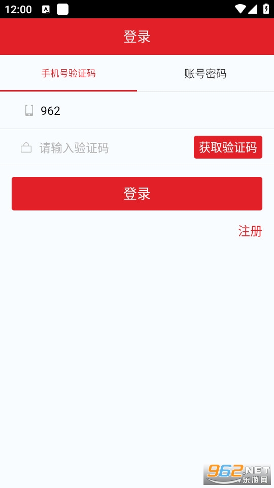 �����첼��Уappv1.7.1 (�����첼�е�У��������)��ͼ4