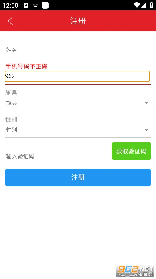 �����첼��Уappv1.7.1 (�����첼�е�У��������)��ͼ5