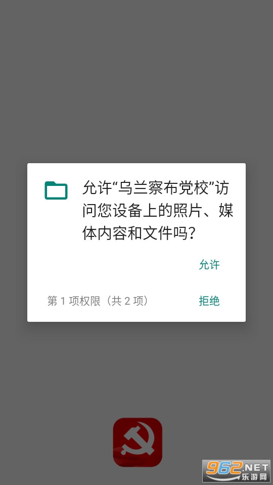 �����첼��Уappv1.7.1 (�����첼�е�У��������)��ͼ2