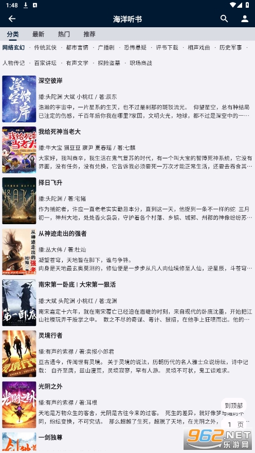 ��������app��ͼ1