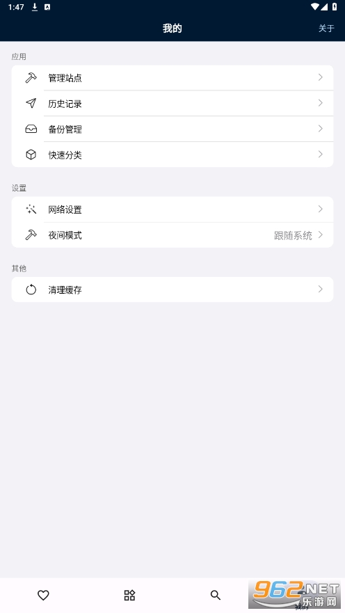 ��������app��ͼ2