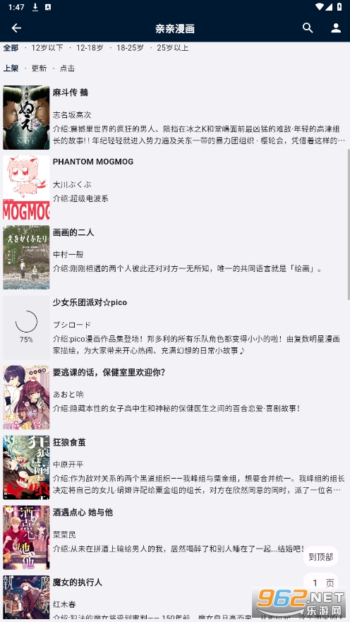 ��������app��ͼ0