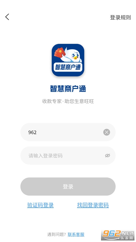 �ǻ��̻�ͨ�ٷ���v2.7.0��ͼ1