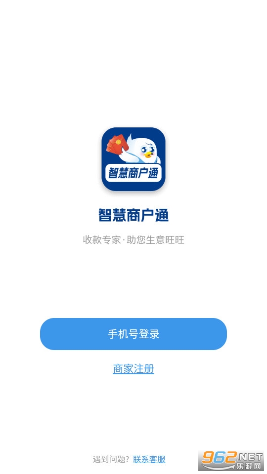 �ǻ��̻�ͨ�ٷ���v2.7.0��ͼ4