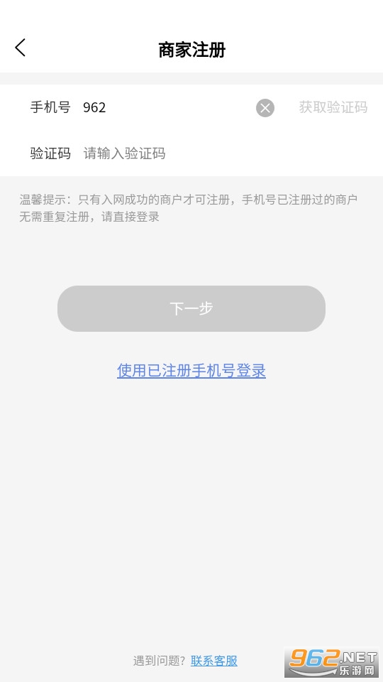 �ǻ��̻�ͨ�ٷ���v2.7.0��ͼ5