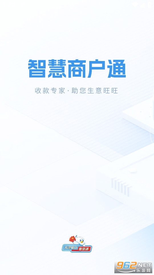 �ǻ��̻�ͨ�ٷ���v2.7.0��ͼ3