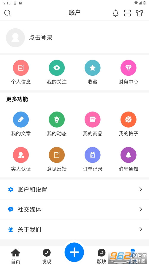 kk社区app截图1