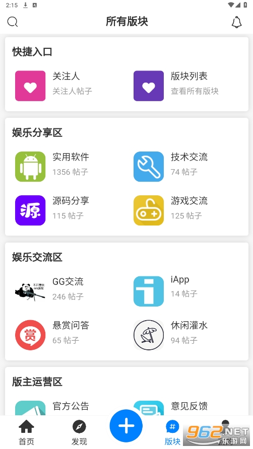 kk社区app截图2