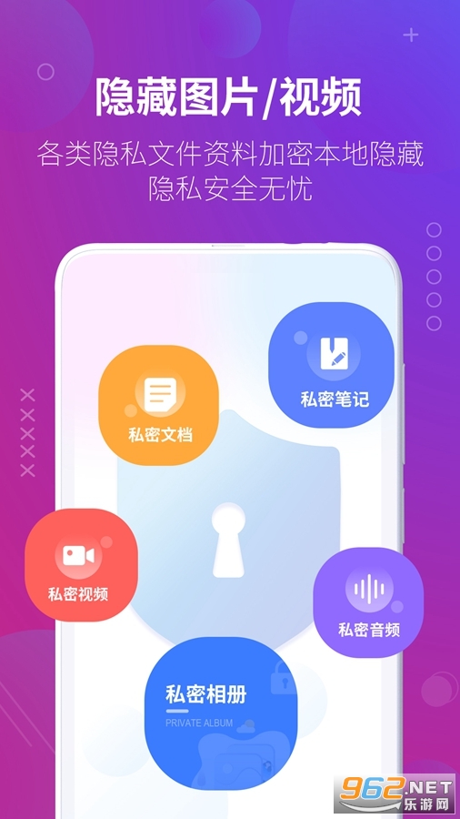 ��������Ӧ������v1.3.2��ͼ2