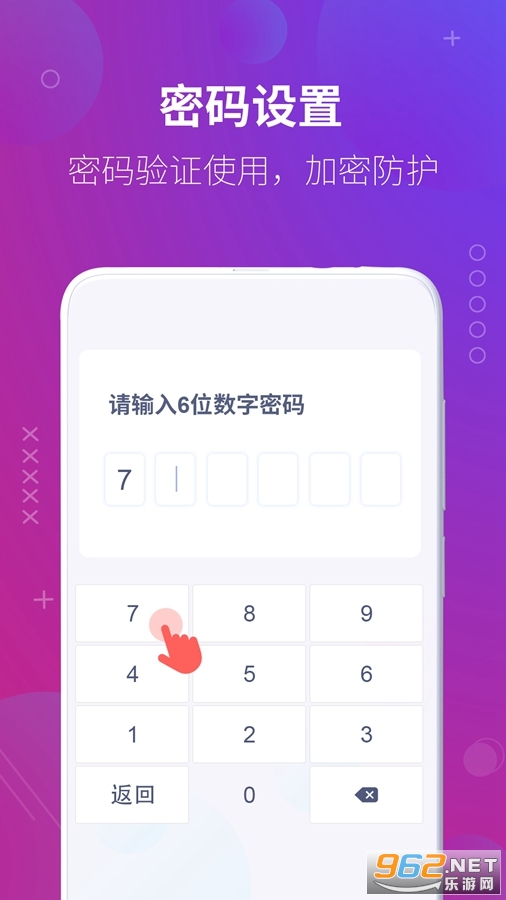 ��������Ӧ������v1.3.2��ͼ4