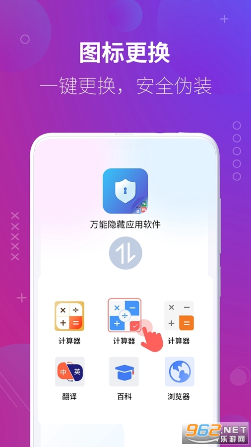 ��������Ӧ������v1.3.2��ͼ1