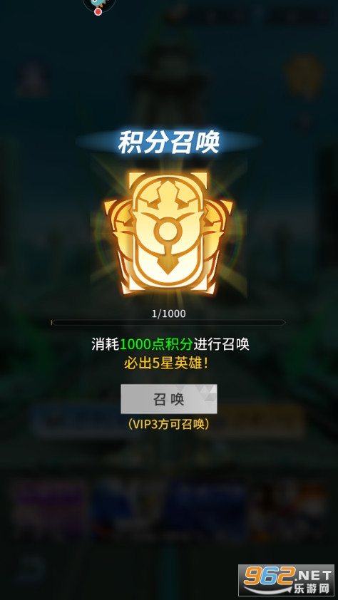 全民奥特曼之银河英雄小游戏截图7