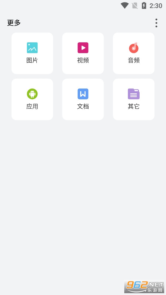 ���������v1.3.3��ͼ2