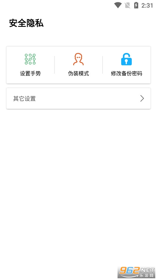 ���������v1.3.3��ͼ3