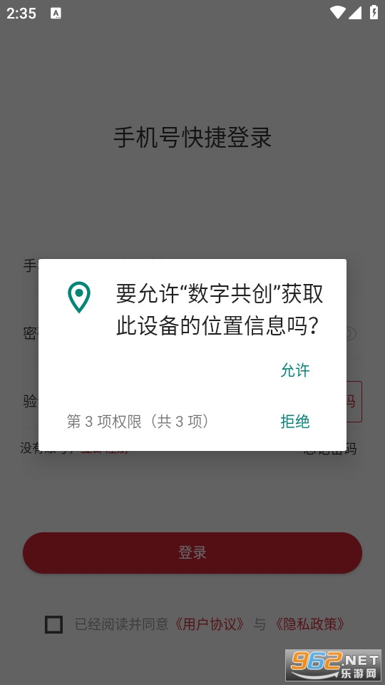 ���ֹ���ƽ̨��ͼ3
