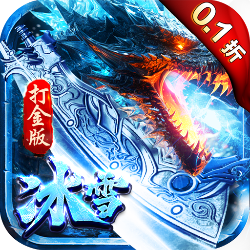 ս���籩0.1�۱�ѩ������