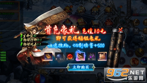 ս���籩0.1�۱�ѩ�������ͼ1