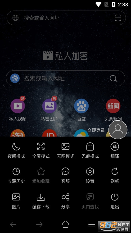 ˽�˼��������appv1.5.8��ͼ0