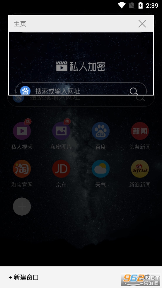 ˽�˼��������appv1.5.8��ͼ2