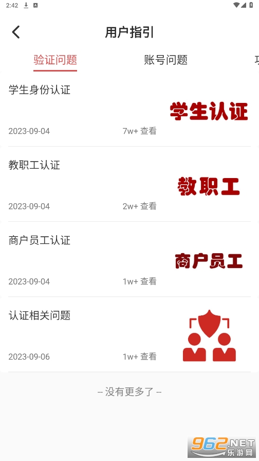 ����e��app�ٷ���v6.1.6 ���°��ͼ0