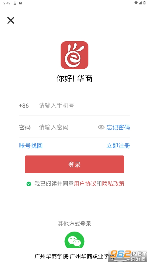 ����e��app�ٷ���v6.1.6 ���°��ͼ1
