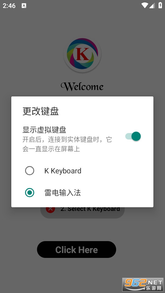 kkeyboard��ͼ0