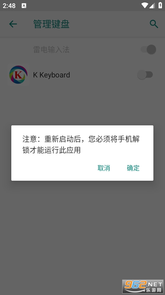kkeyboard��ͼ1