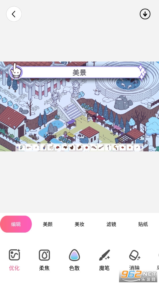 �������appv1.71138��ͼ2