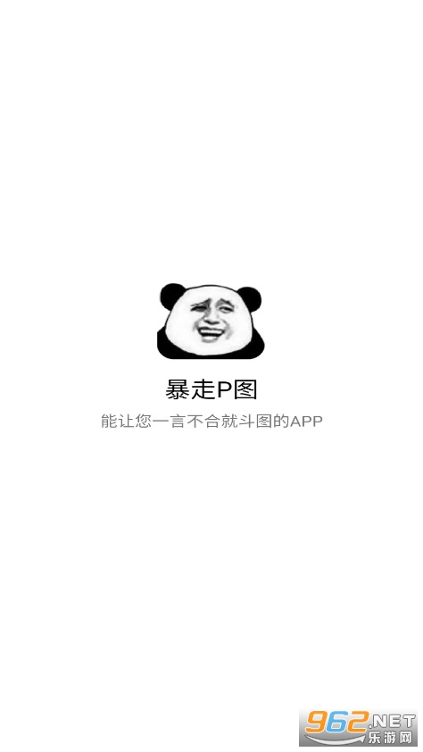 ����Pͼapp���°�v3.6.2 ��Ѱ��ͼ0