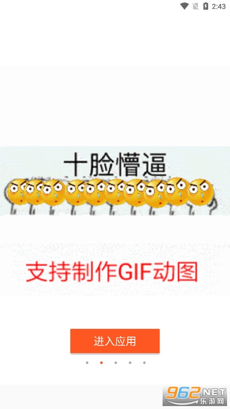 ����Pͼapp���°�v3.6.2 ��Ѱ��ͼ1
