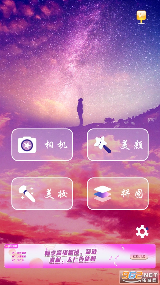 �������appv1.71138��ͼ0