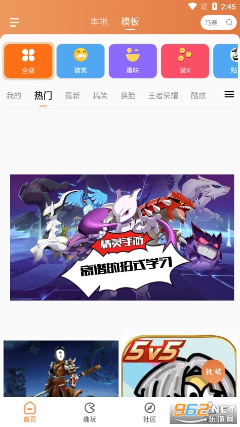 ����Pͼapp���°�v3.6.2 ��Ѱ��ͼ9