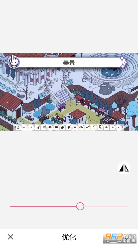 �������appv1.71138��ͼ1