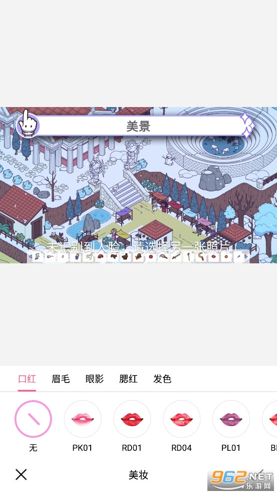 �������appv1.71138��ͼ3