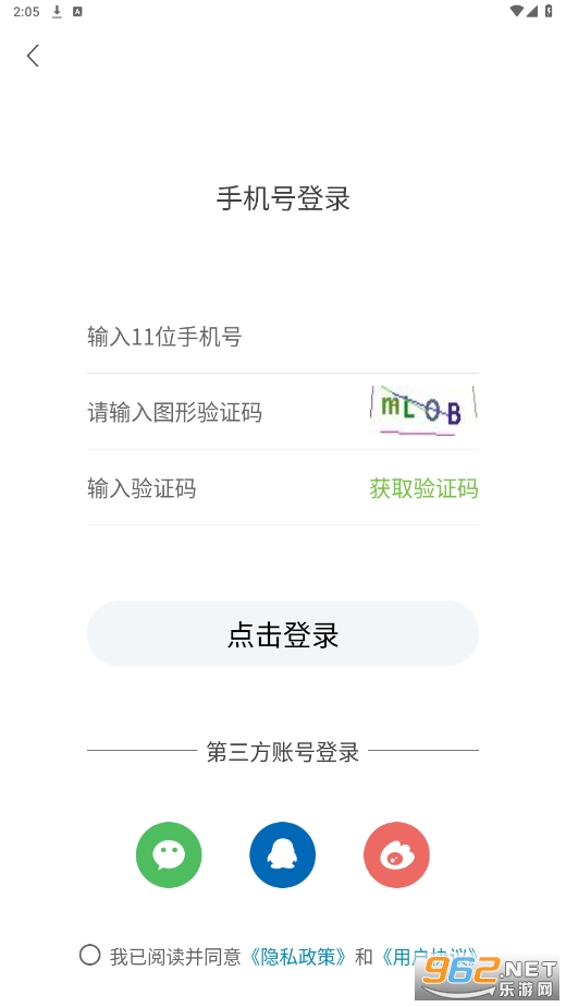 �ӷ���app��ͼ0