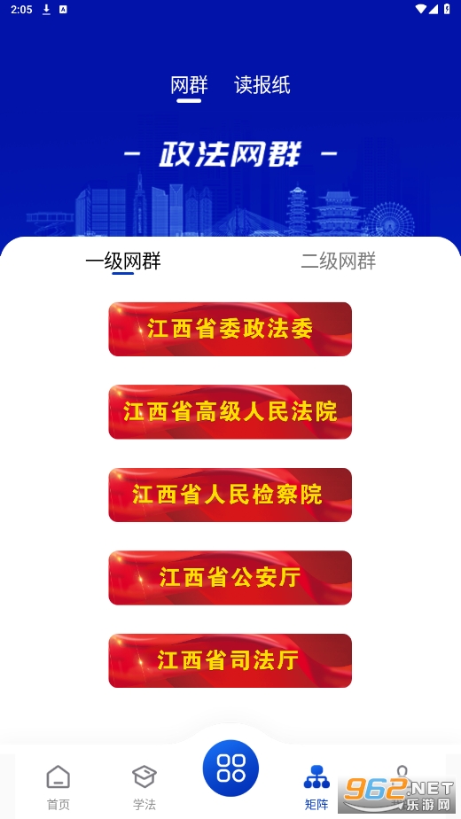 �ӷ���app��ͼ3